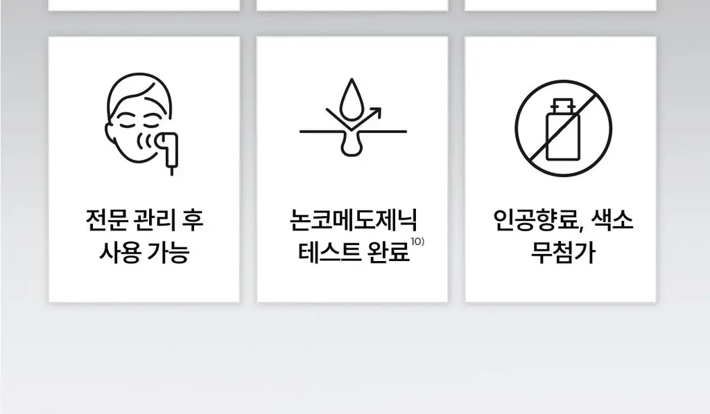 [6.9배 속보습 진정세럼] 레이어랩 니오좀 판테놀 5% 세럼 30ml 기획 (+1.5ml*5ea) 상세페이지 35